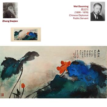 1977 ZHANG DAQIAN LOTUS IN SPLASHED COLOR