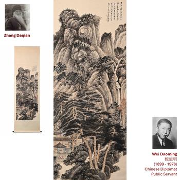 1946 ZHANG DAQIAN MOUNTAIN RETREAT AMONG PINES PAINTING