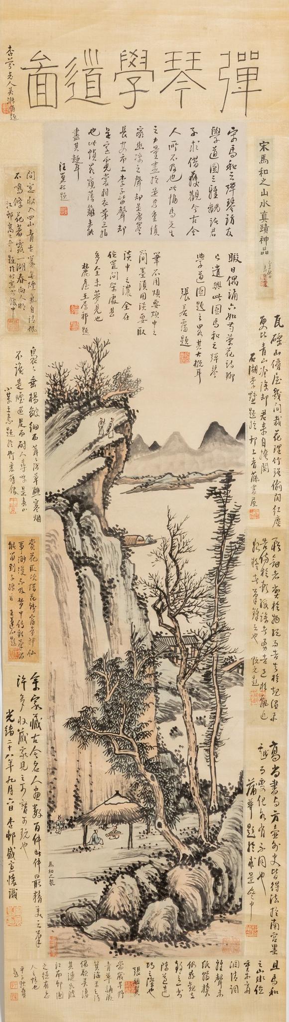 大阪美術(shù)商會(huì)|2026年大美會(huì)第三十六回夏季藝術(shù)品拍賣會(huì)宋 馬和之繪 汪士慎、高士奇、王原祁、張若靄等十餘家題 彈琴學(xué)道圖