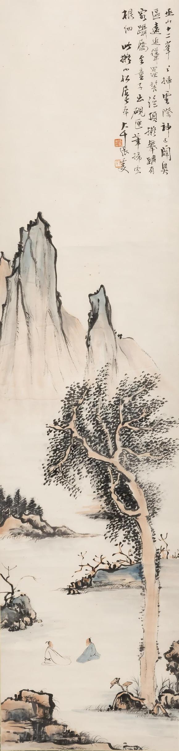 大阪美術(shù)商會(huì)|2026年大美會(huì)第三十六回夏季藝術(shù)品拍賣會(huì)張大千 對(duì)弈