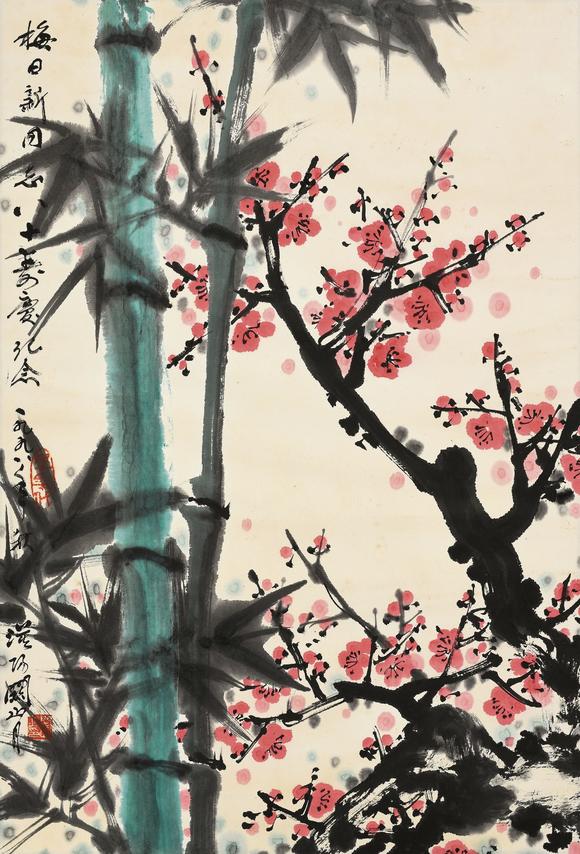 華藝國際|華藝2026春季拍賣會(huì)關(guān)山月（1912-2000） 暗香高潔