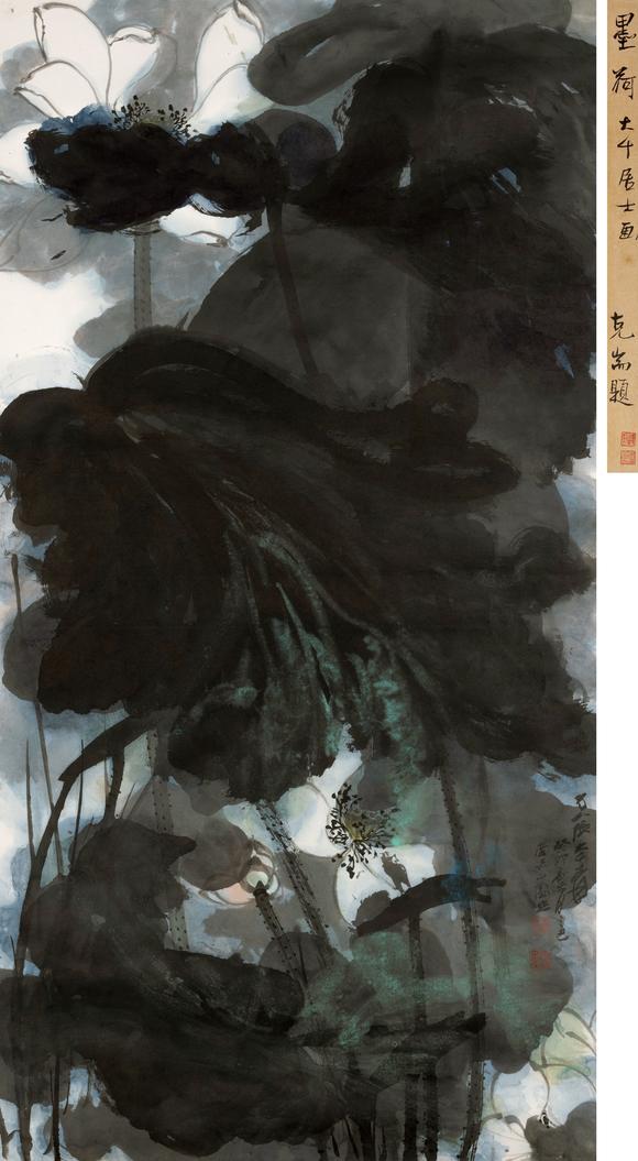 華藝國(guó)際張大千（1899-1983） 接天蓮葉無窮碧