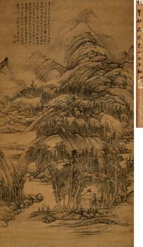 張宗蒼（1686-1756） 仿子久夏山圖