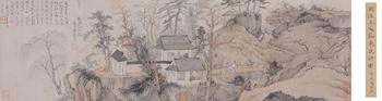 弘仁 洗研圖