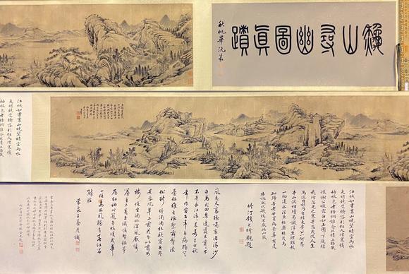 東洋國(guó)際王石谷 秋山尋幽圖