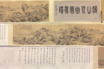 王石谷 秋山尋幽圖
