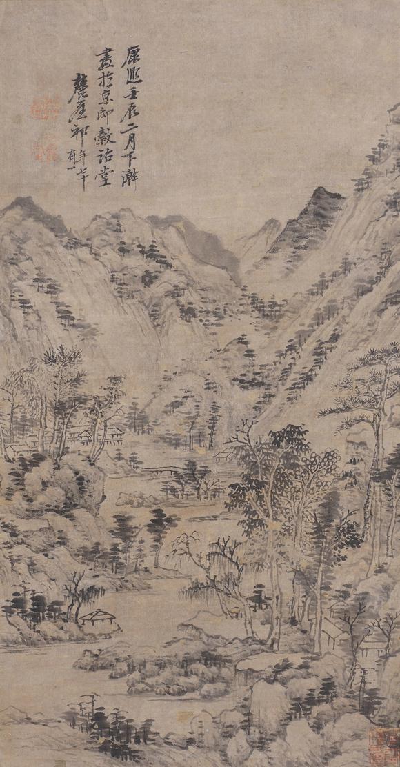 東洋國(guó)際王原祁 仿古山水