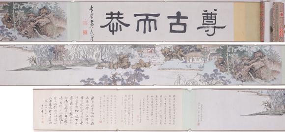 東洋國(guó)際文鼎 山水
