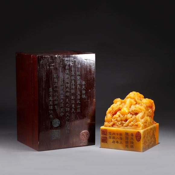 千葉大和|東瀛集珍--骨董珍品八月春季拍賣會(huì) 第一回壽山田黃石雕五龍鈕印章