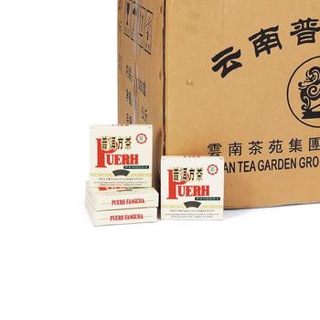 1995年省公司茶苑集團(tuán)小方磚