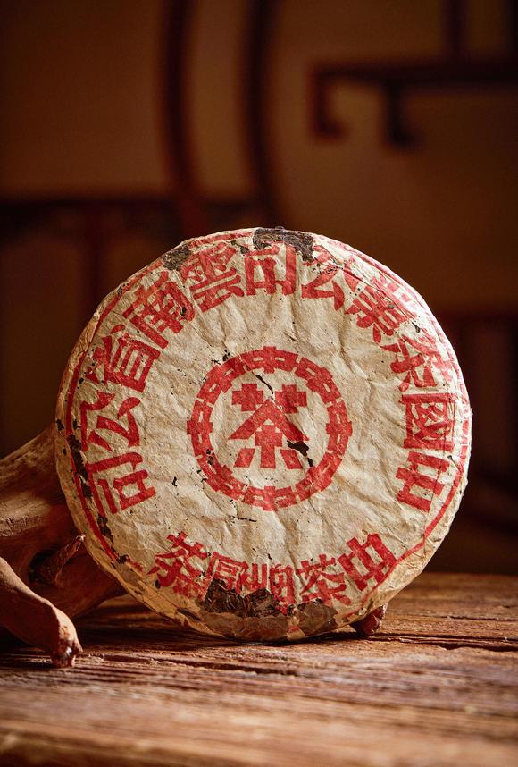 華藝國際|華藝2026春季拍賣會(huì)50年代 紅印鐵餅