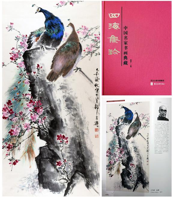 近期拍賣拍品圖