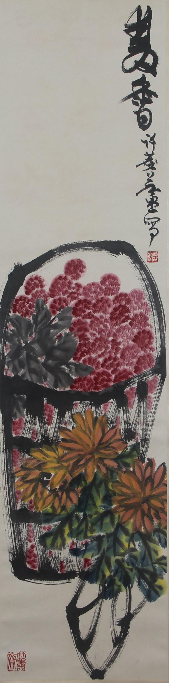 北京嘉翰荔枝菊 