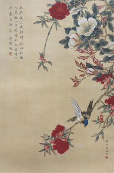 溥儀 婉容 花鳥(niǎo)