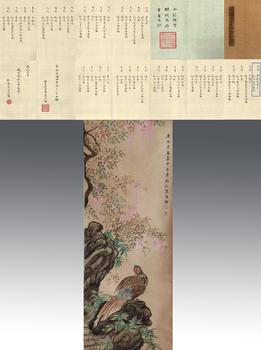 孝懿仁皇后 花鳥(niǎo)