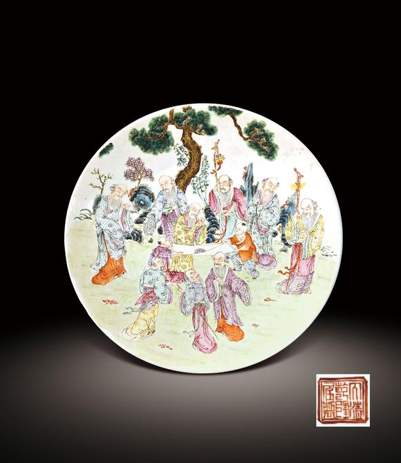 中信國(guó)際|2026 中信國(guó)際夏季藝術(shù)珍品拍賣會(huì)(第三期)清  粉彩香山九老紋盤