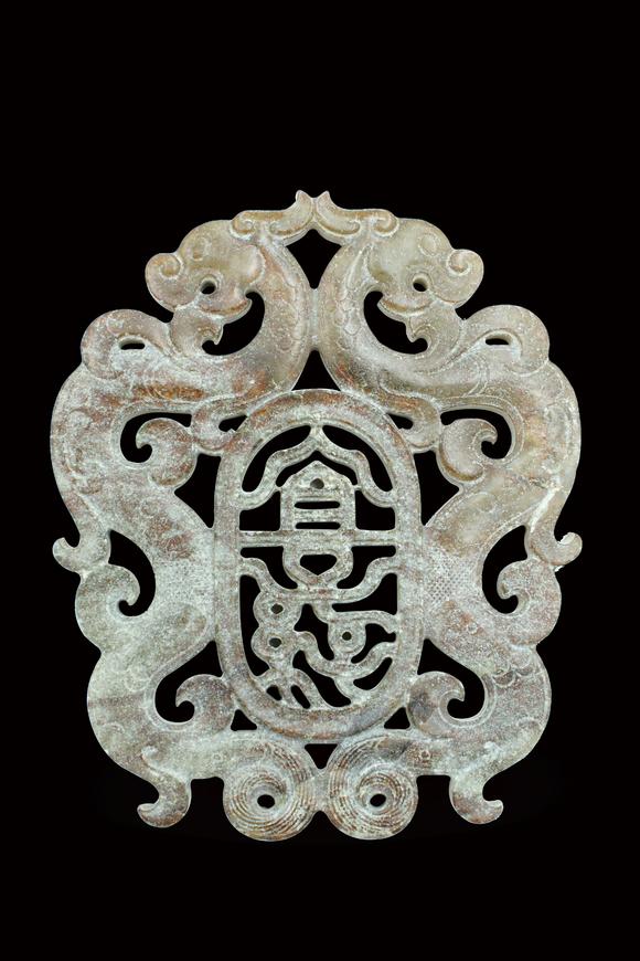 中信國際|2026 中信國際夏季藝術(shù)珍品拍賣會(huì)(第三期)漢  鏤雕雙龍宜子孫玉牌