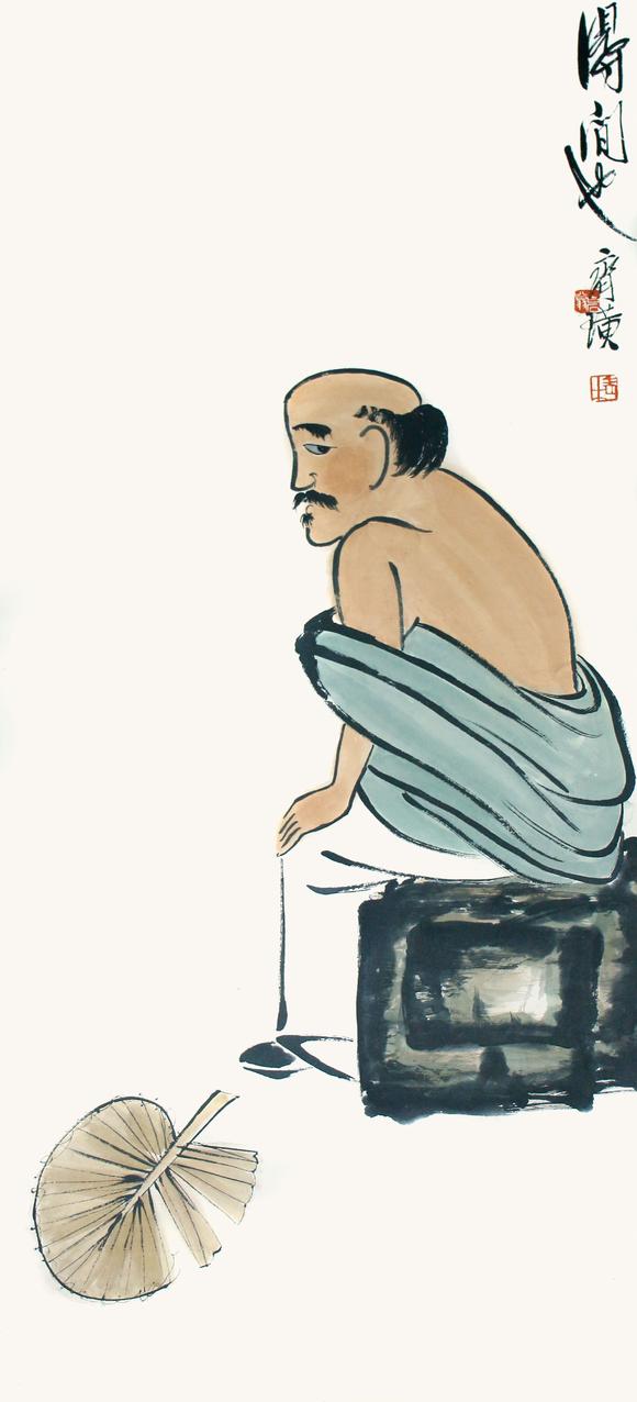 中信國際|2026 中信國際夏季藝術(shù)珍品拍賣會(huì)(第三期)齊白石  得閒圖
