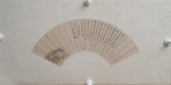 林徽因 書法
