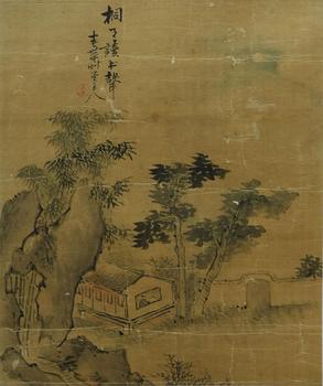 周復(fù) 山水