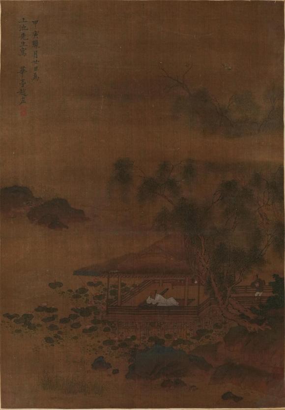 揚(yáng)州正德|揚(yáng)州正德2026十六期中國書畫網(wǎng)絡(luò)拍賣會趙左 賞荷