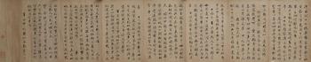 張岱 書法