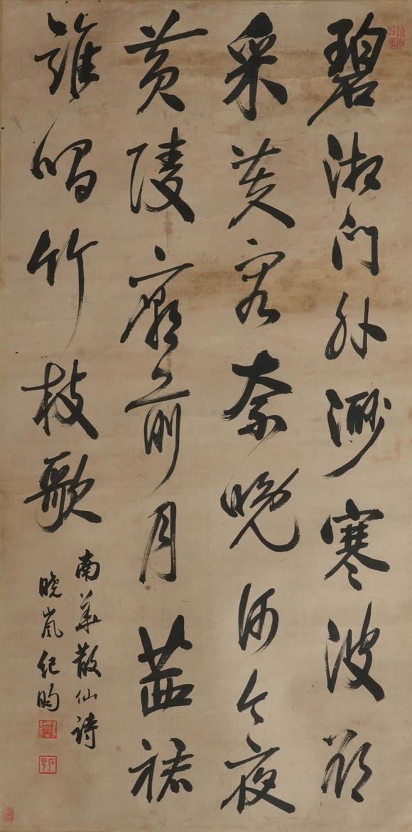 揚(yáng)州正德|揚(yáng)州正德2026十六期中國書畫網(wǎng)絡(luò)拍賣會紀(jì)昀 書法