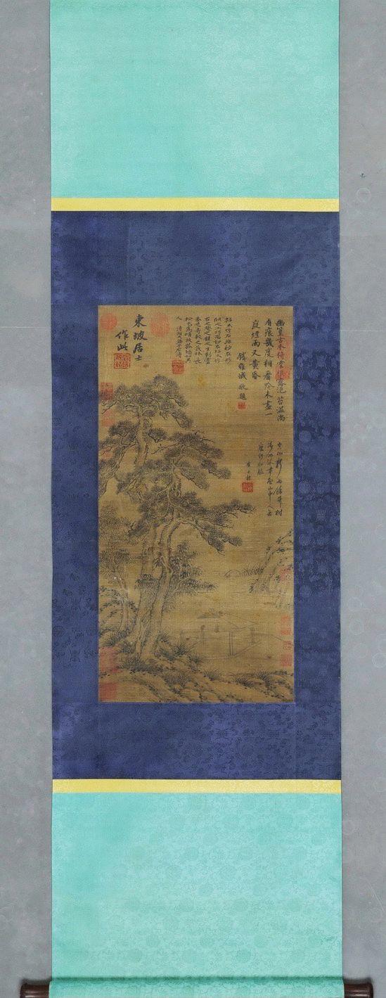 日本松町古美|嘉澍清夏?蕓術(shù)品オークション蘇軾 松林秋亭圖