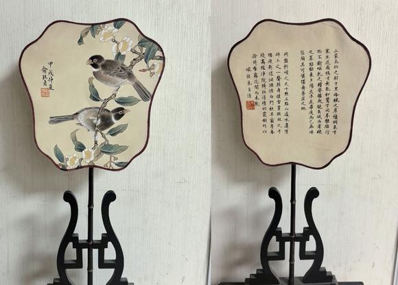 山東瑞蚨興拍賣|瑞蚨興拍賣2632期扇面  團扇