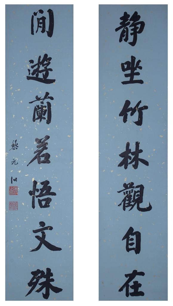 山東瑞蚨興拍賣|瑞蚨興拍賣2632期書法對聯 137*33*2 紙本水墨立軸