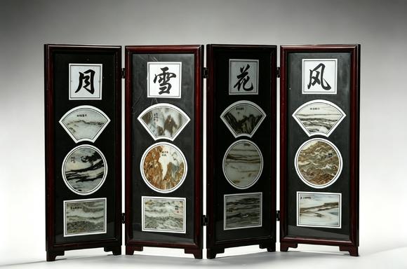 誠(chéng)璽拍賣民國(guó) 云石案屏
