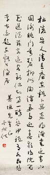 于右任 草書李太白詩《題東谿公幽居》 立軸