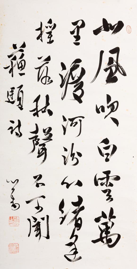 東京中央沐春堂拍賣(mài)溥心畬 行書(shū)〈蘇頲詩(shī)〉鏡框