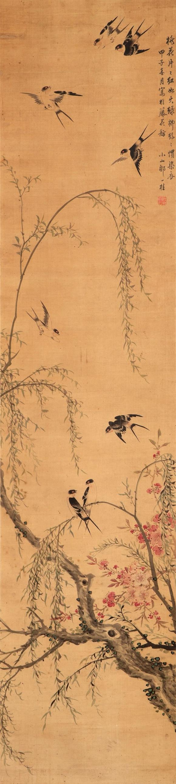 東京中央沐春堂拍賣鄒一桂 〈花鳥圖〉 立軸