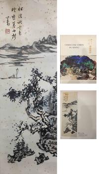 秋暮山色【附出版書】