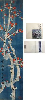 雪梅圖【附出版書】