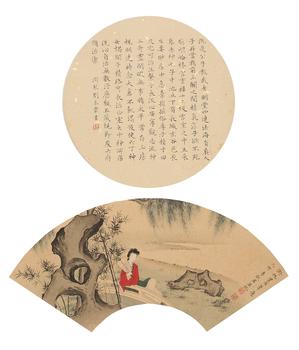 書畫雙挖