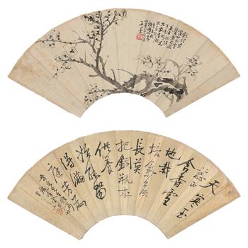 梅花·書法扇片