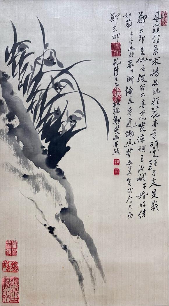 東京新世紀(jì)|東京新世紀(jì)株式會社 八月拍賣會鄭板橋 蘭草