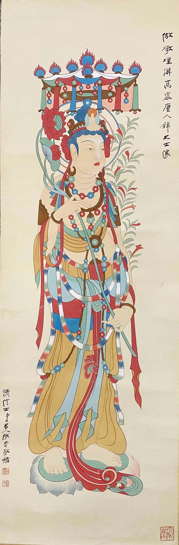 東京新世紀(jì)|東京新世紀(jì)株式會社 八月拍賣會張大千 臨唐人壁畫