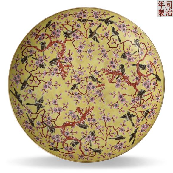鐮倉美術(shù)清同治 黃地粉彩喜上眉梢紋盤