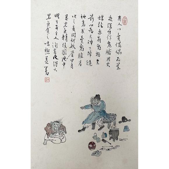 鐮倉美術(shù)溥儒 人物