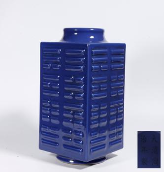 藍(lán)釉琮式瓶