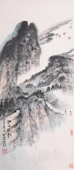 張大千紙本山水圖畫