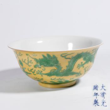 黃地綠釉雲(yún)龍紋碗