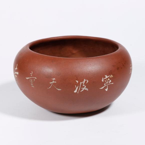千美會(huì)|2026夏季拍賣第五次唐物セレクション紫砂缽