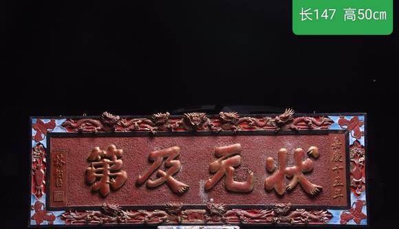 近期拍賣拍品圖
