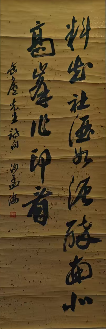 虎符拍賣|浙江虎符2026秋季藝術(shù)品拍賣會(huì)書法