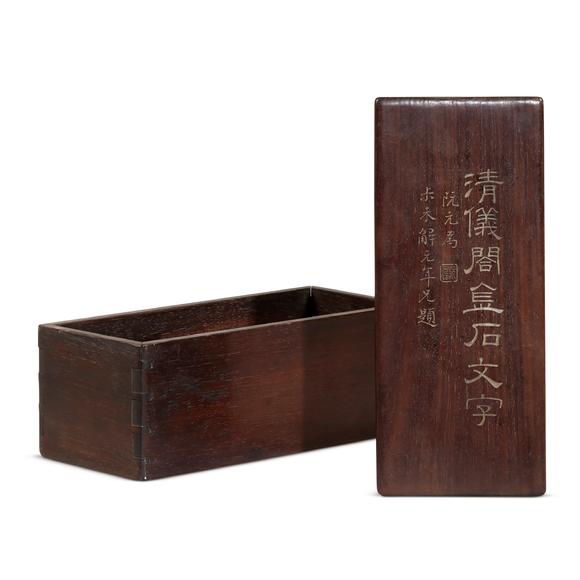 古董文玩_古董文玩拍卖_古董文玩鉴定估价_易拍全球古董文玩拍卖