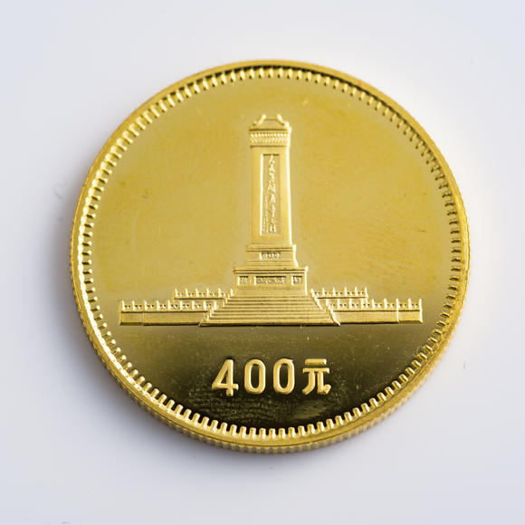 希少 24金メッキ1990年北京五輪限定記念 北京奥运会限量版纪念币 北京